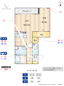 セレスティア中野上高田 306 【東京都東京都大江戸線　落合南長崎駅】 の間取り図