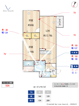 オードリーコート 103 【東京都扇大橋駅】 の間取り図