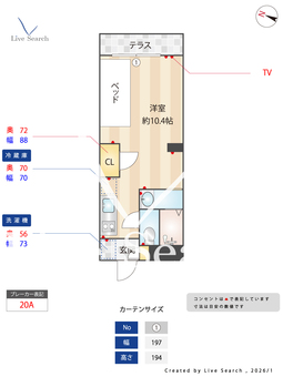 シャルム熊本NO.2 103 【熊本県東海学園前】 の間取り図
