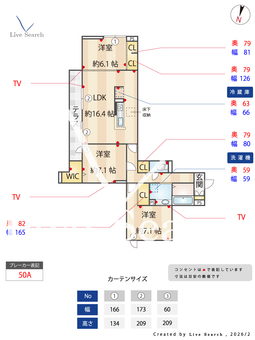 オードリーコート 105 【東京都扇大橋駅】 の間取り図