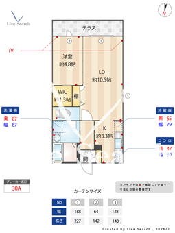 コンフォート楠 103 【愛知県味鋺駅　味美駅】 の間取り図