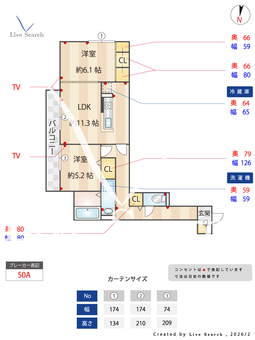 オードリーコート 205 【東京都扇大橋駅】 の間取り図