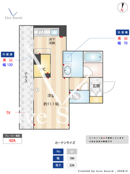 Maison de Asheiy 102 【熊本県ＪＲ豊肥本線 南熊本駅 徒歩10分】 の間取り図