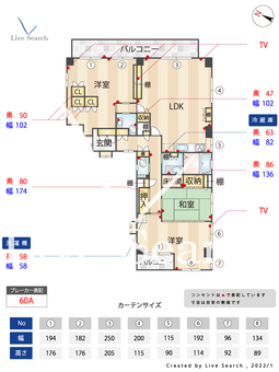 ルガーノ警固 505 【福岡県薬院大通り駅】 の間取り図