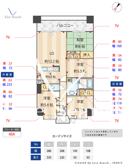 アクロス博多セントラルパーク 1308 【福岡県博多駅】 の間取り図