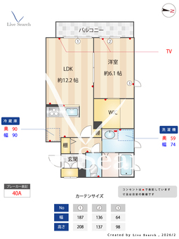 フローリデ 301 【兵庫県伊丹駅】 の間取り図