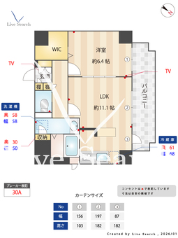 パラッツォロッサ 1001 【兵庫県元町通3丁目9番19号】 の間取り図