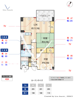 セレッソカージェ芦屋 102 【兵庫県阪神電鉄本線 芦屋駅 徒歩4分】 の間取り図