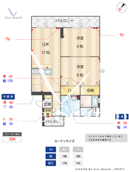 博多満留多以ビルⅡ 207 【福岡県井尻駅】 の間取り図