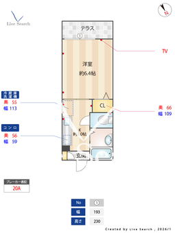 ディアス奥須磨 103 【兵庫県神戸市営地下鉄西神線 妙法寺駅 徒歩10分】 の間取り図