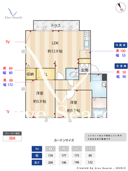 スカイヴィレッジ M101 【兵庫県	神戸市営地下鉄西神・山手線 妙法寺駅 神戸市営バス15分、清玄町 バス停 徒歩1分、 山陽本線 須磨駅 徒歩47分】 の間取り図