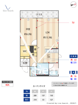 シャーメゾン　槐（エンジュ） 102 【兵庫県尼崎駅（阪神）】 の間取り図
