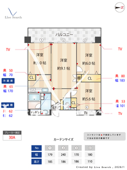 ライオンズマンション日吉学園 402 【神奈川県日吉駅】 の間取り図