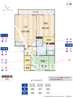 ヴェルデパラッツオ箕輪 A102 【大阪府吉田】 の間取り図