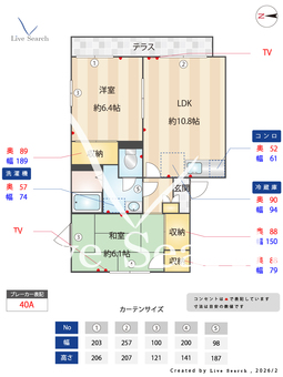 ヴェルデパラッツオ箕輪 A101 【大阪府吉田】 の間取り図