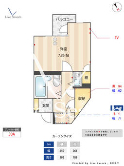 武蔵野フラッツ 306 【東京都三鷹駅】 の間取り図