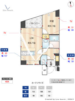エクセルシオール麻布 202 【東京都麻布十番駅】 の間取り図