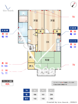 シャーメゾン　フェヴリエ B205 【滋賀県野洲駅】 の間取り図