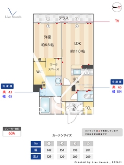 シャーメゾン　リュエル　八戸ノ里 102 【大阪府八戸ノ里】 の間取り図