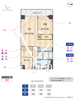 ライオンズシティ池袋 207 【東京都大塚駅】 の間取り図