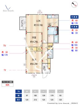 fural 101 【神奈川県南武線　鹿島田駅　徒歩12分】 の間取り図