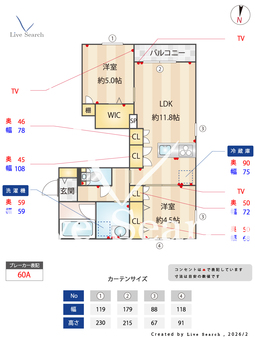 HEBEL MAISON TSUKAGUCHI 201 【兵庫県阪急　塚口駅】 の間取り図
