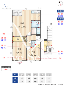 fural 201 【神奈川県南武線　鹿島田駅　徒歩12分】 の間取り図