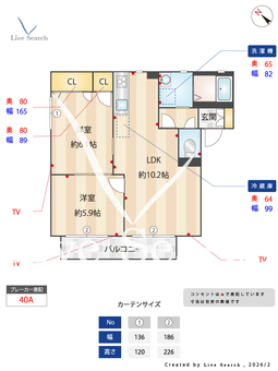 4603230　アーバンコート 108 【滋賀県近江八幡駅】 の間取り図