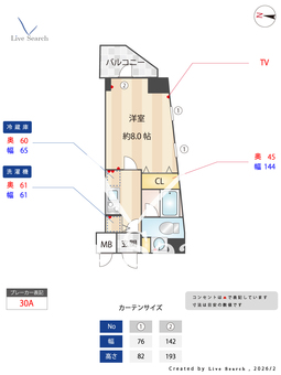 プレセダンヒルズ白金高輪 301 【東京都白金高輪駅】 の間取り図