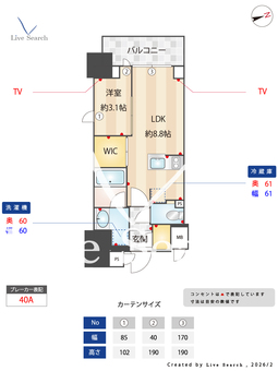 ルフォンプログレ本郷三丁目 403 【東京都本郷三丁目駅】 の間取り図