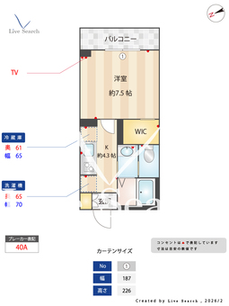 プルミエールHi 107 【千葉県五井駅】 の間取り図