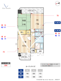 ライオンズマンション姪浜第2 1005 【福岡県姪浜駅】 の間取り図