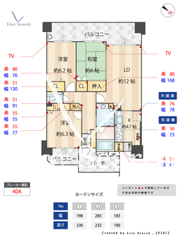 ネオグランデ赤坂 411 【福岡県赤坂駅】 の間取り図