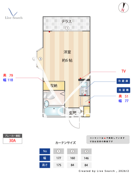 フレンドシップ東久留米 109 【東京都東久留米駅】 の間取り図