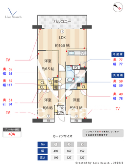 UURコート志木 111 【埼玉県志木駅】 の間取り図