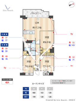 UURコート志木 112 【埼玉県志木駅】 の間取り図