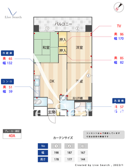 天神南ハイツ 507 【福岡県渡辺通駅】 の間取り図