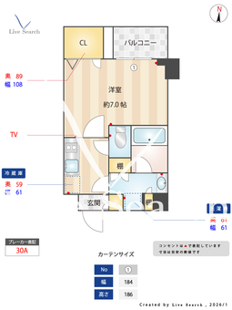 プレール・ドゥーク西新宿五丁目 802 【東京都西新宿五丁目駅】 の間取り図