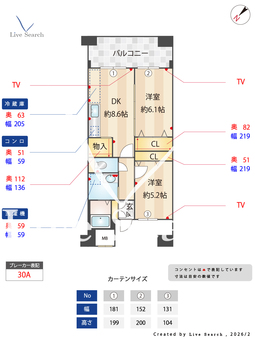 クラシオン草香江 511 【福岡県六本松駅】 の間取り図