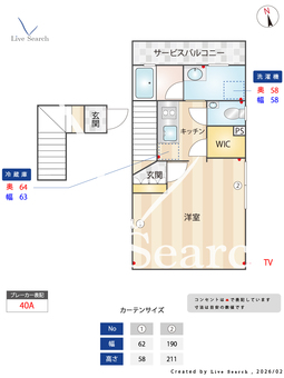 MSR EBISU Garden side 301 【東京都目黒駅】 の間取り図
