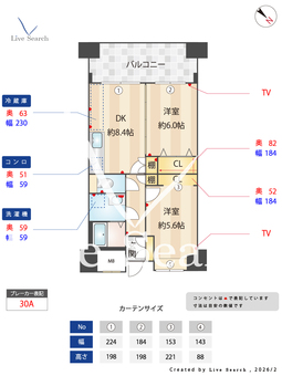 クラシオン草香江 620 【福岡県六本松駅】 の間取り図