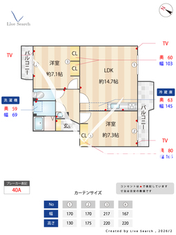 紫第二団地 107 【福岡県紫駅（西鉄天神大牟田線）】 の間取り図