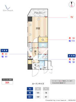 メインステージ恵比寿東 204 【東京都山手線 恵比寿駅】 の間取り図