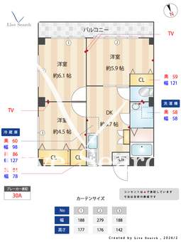 第五山中マンション 101 【埼玉県坂戸駅】 の間取り図
