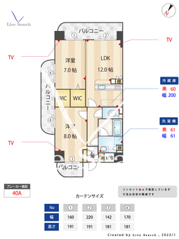 ブラン シュシュ空港通り 803 【福岡県吉塚駅】 の間取り図