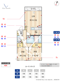 chrysantheme　大鳥 101 【大阪府阪和線　鳳駅】 の間取り図