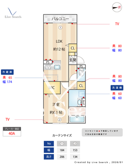 chrysantheme　大鳥 202 【大阪府阪和線　鳳駅】 の間取り図