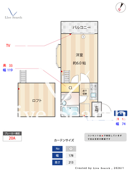 ベルメゾン相模原 105 【神奈川県小田急相模原駅】 の間取り図