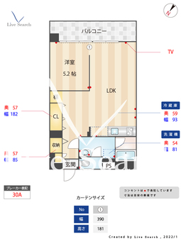 博多スタービル 608 【福岡県博多駅】 の間取り図
