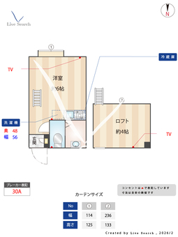 Tiara横浜鶴見Ⅱ 103 【神奈川県鶴見市場駅 】 の間取り図